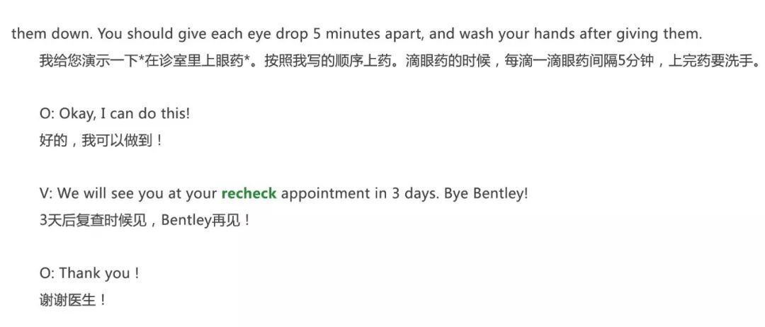 兽医学习·分享丨Vetstar兽医英语--眼科学:兽医