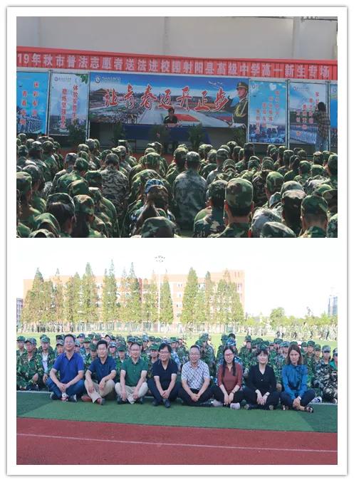 射阳县高级中学成功举办"普法志愿者送法进校园"主题讲座