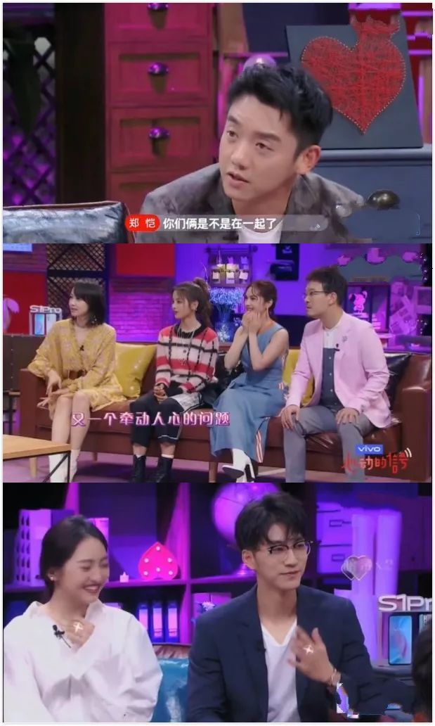 一部综艺成了两对cp，还真让人想不到！