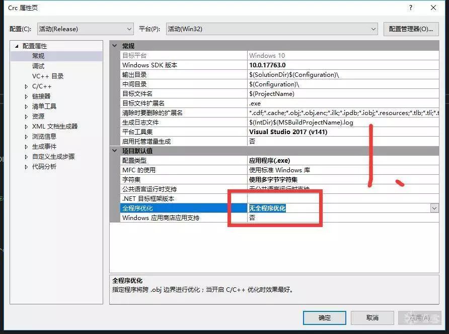 如何利用CRC校验代码生成网站提高数据完整性？