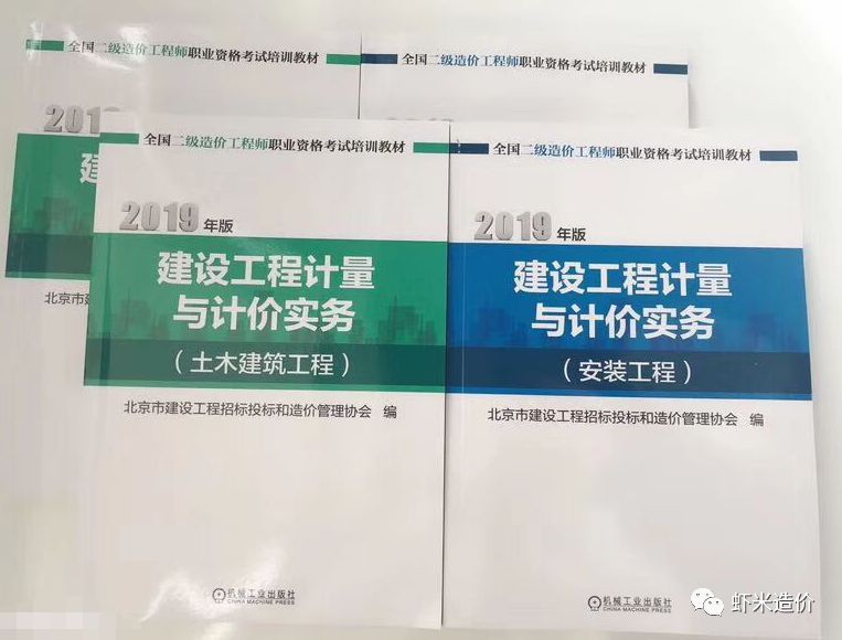 已启动通知造价:山东省二级高中工程师职业资格考试培训详情启动编写教材水城的最好图片