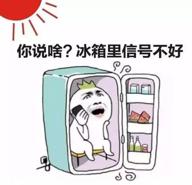 水温太热怎么装冷水混搭啊_太热了图片