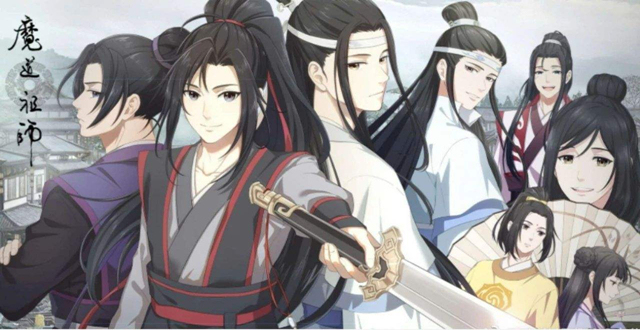 魔道祖师小说超污部分