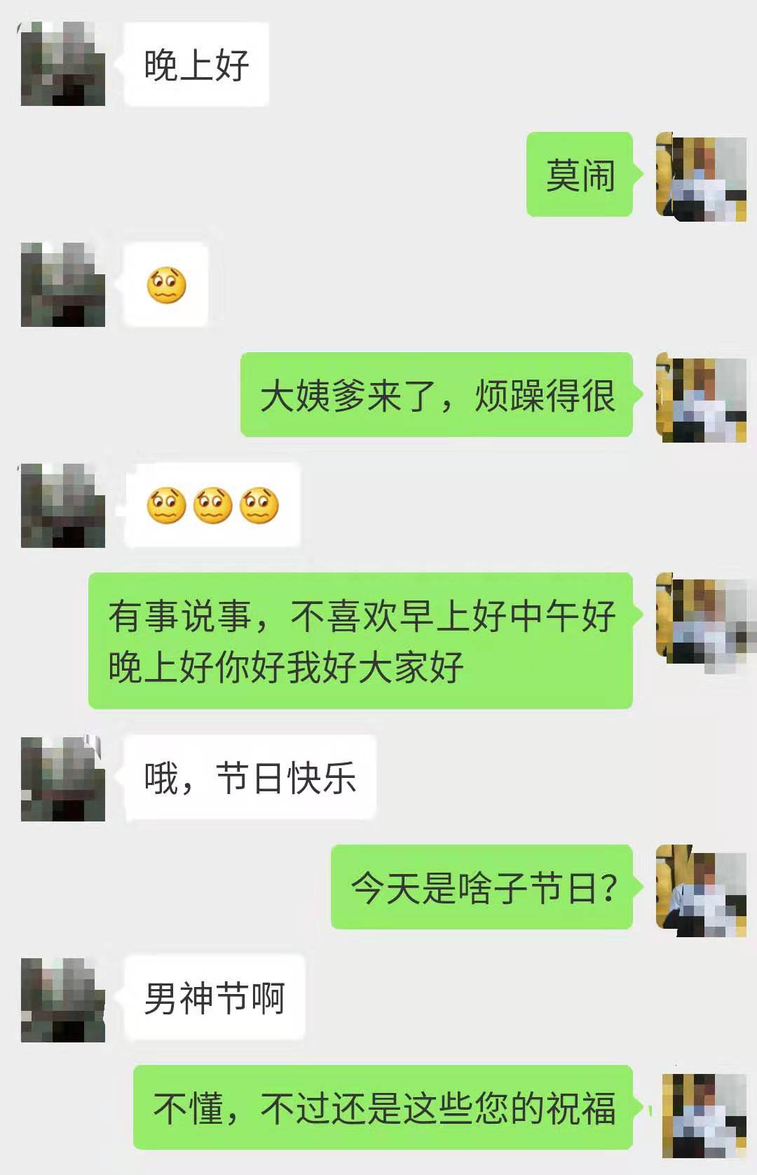 0da74a4c75984bc1ac4e37ab04c8e83a.jpeg