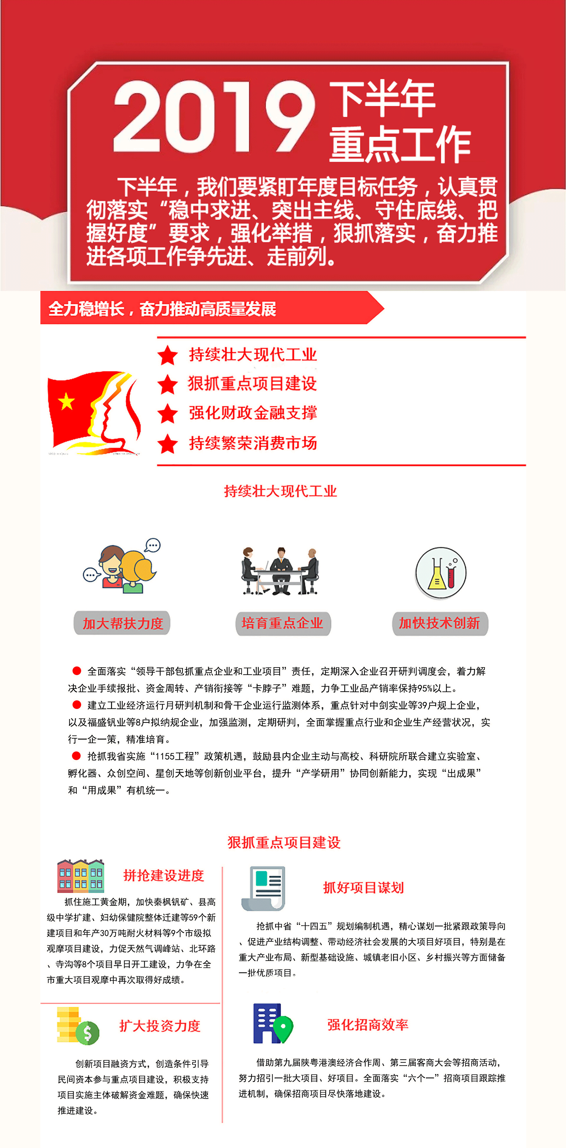 商南县gdp多少_最新丨陕西省县域经济排行榜 看看紫阳县GDP排名第几(2)