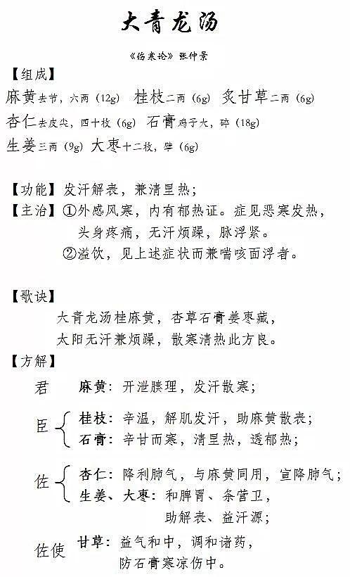 大禹简谱_大禹简笔画(2)