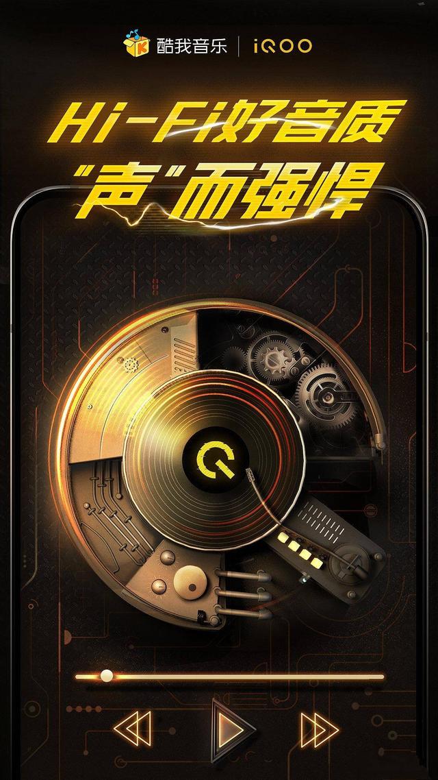 iQOO Pro 明日驾到,一款超高配的5G手机,价格低到华为不敢看