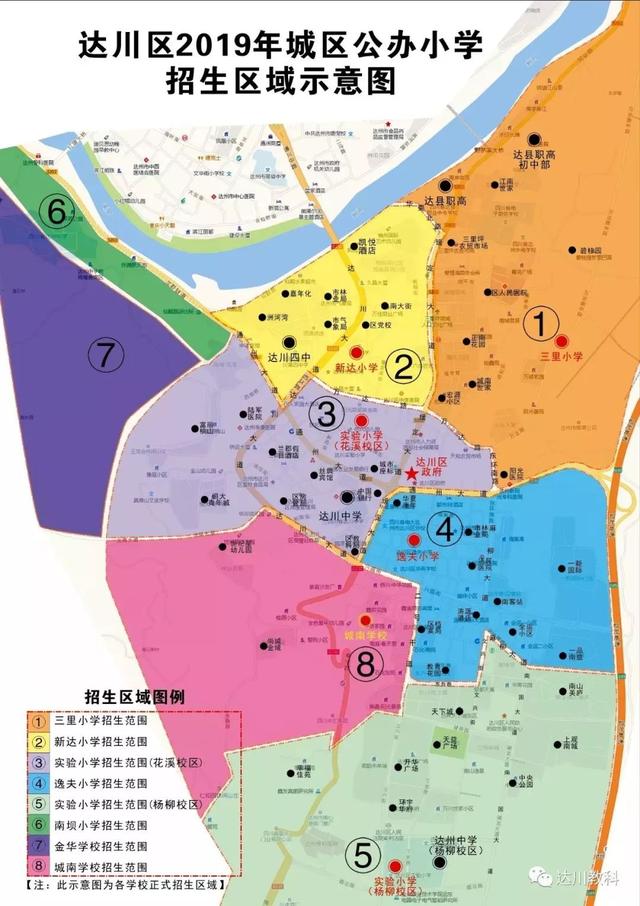 通川达川gdp_通川区 达川区政府计划将搬迁至哪里 官方这样回复