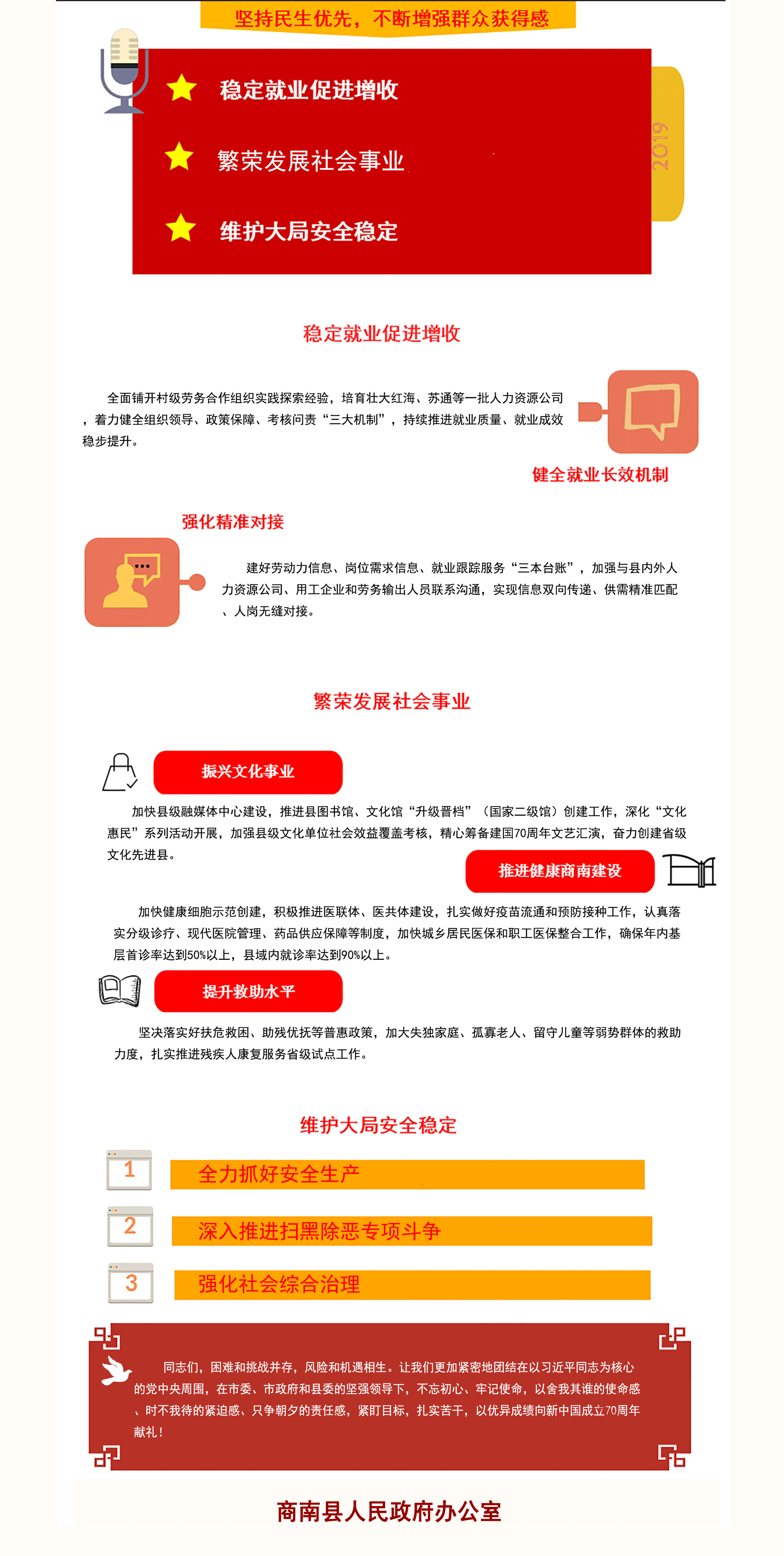 商南县gdp多少_最新丨陕西省县域经济排行榜 看看紫阳县GDP排名第几