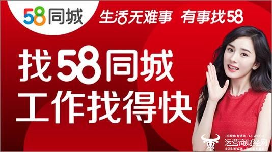 58同城招聘信息 156a7ffcbda645a394a89834796db1e8.jpeg