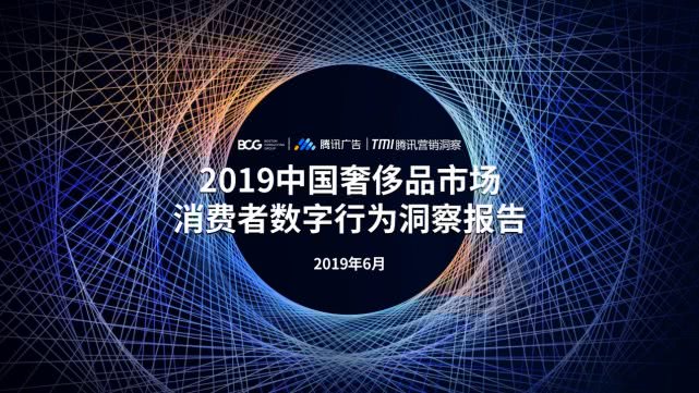 2019�й��ݳ�Ʒ�г���������Ϊ����