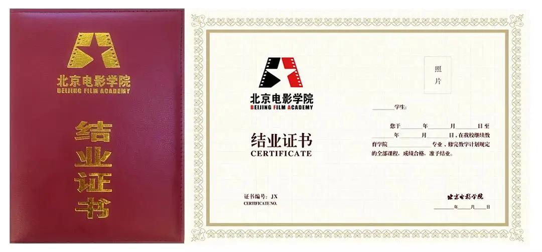 北京电影学院继续教育学院培训基地2019年化妆专业招生简章(9月份)