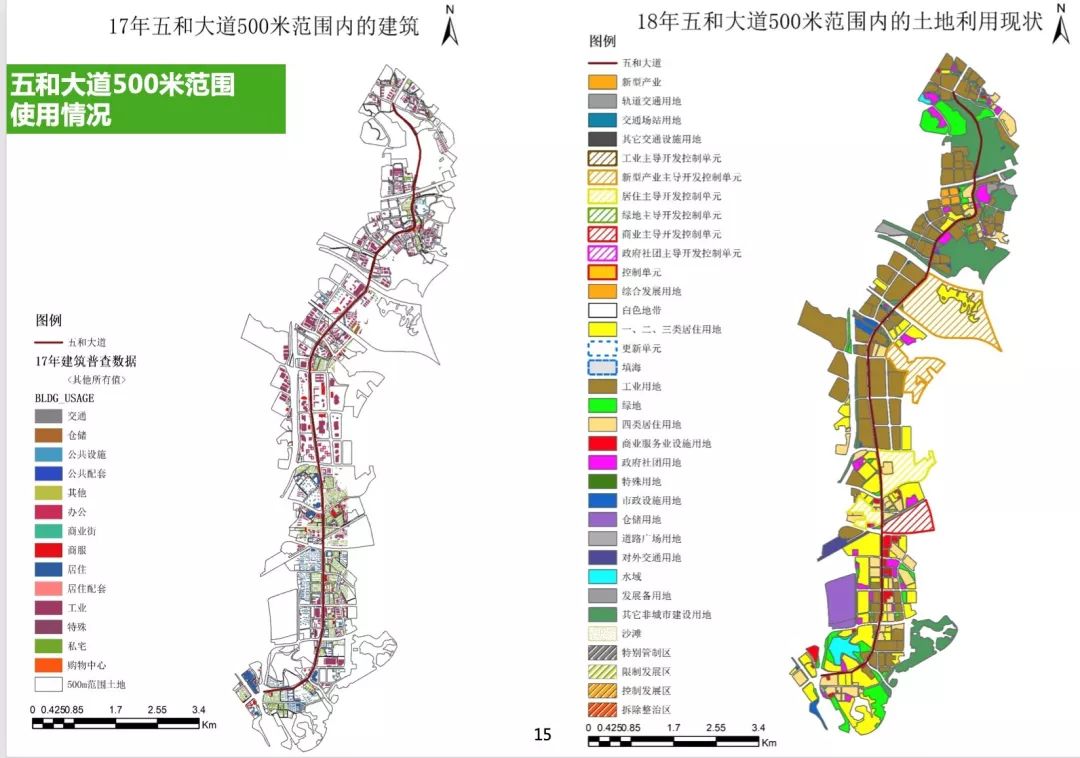 gdp 优缺点_中国gdp增长图