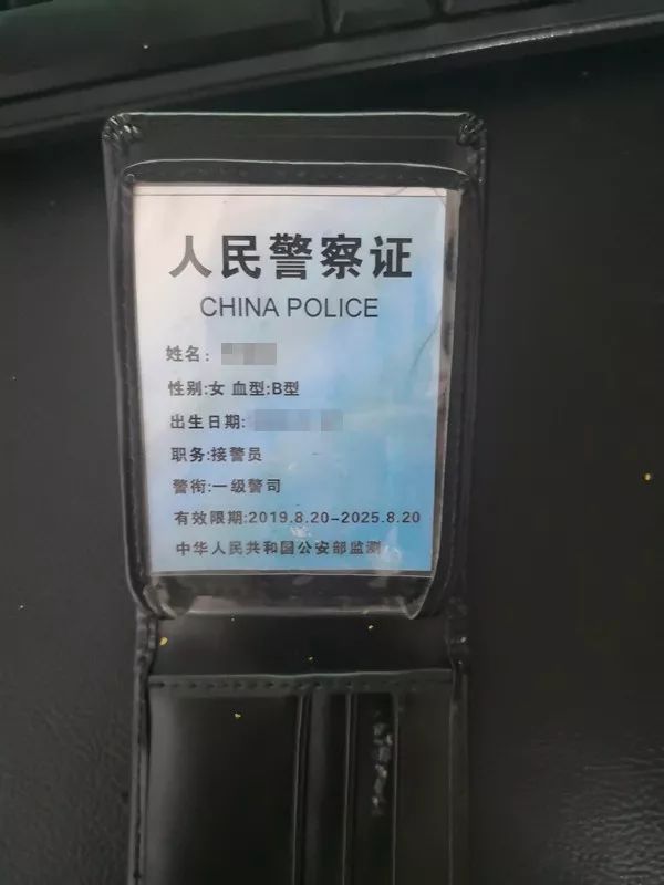 一女子为进警校花了16000元,结果.