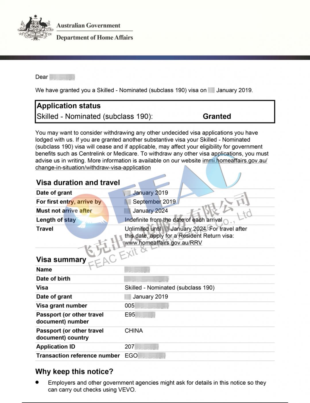 information technology专业 18d8565f216843179bca8cffa5225a5d.jpeg