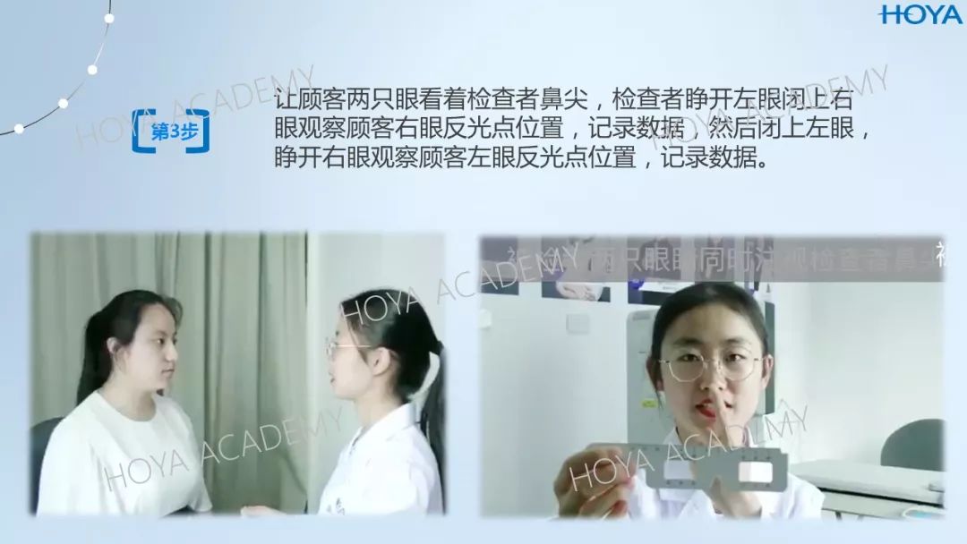 如何测量瞳距的方法 1a6a62e965874f44abbedecc96ea90f7.jpeg