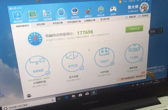 好电脑怎么选 1afc1287c9e847049c1ce91cfc79d56c.jpeg