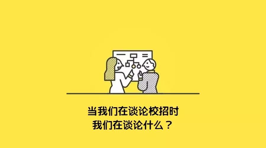 54所招聘_中国电科五十四所校园招聘最新动态