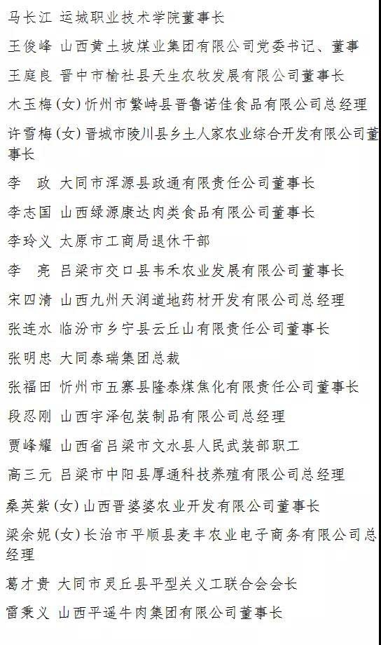 姓氏人口排序_中国姓氏人口排名