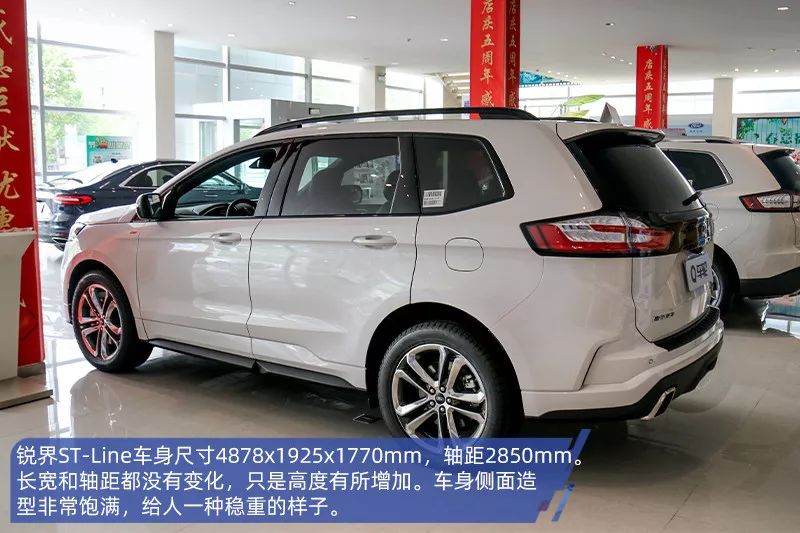 实拍长安福特新款锐界st-line:焕发新活力的一款车