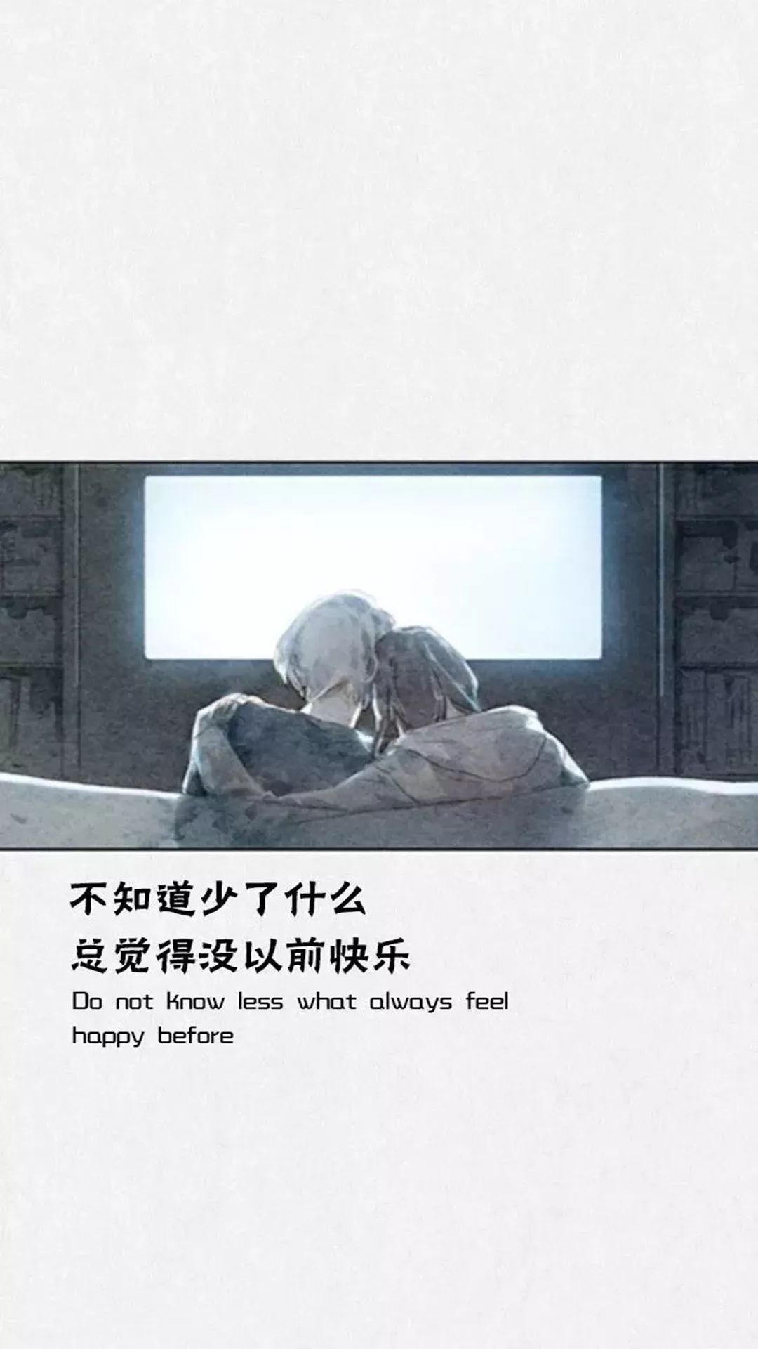 抖音文字壁纸 | 承蒙你出现 够我喜欢好多年