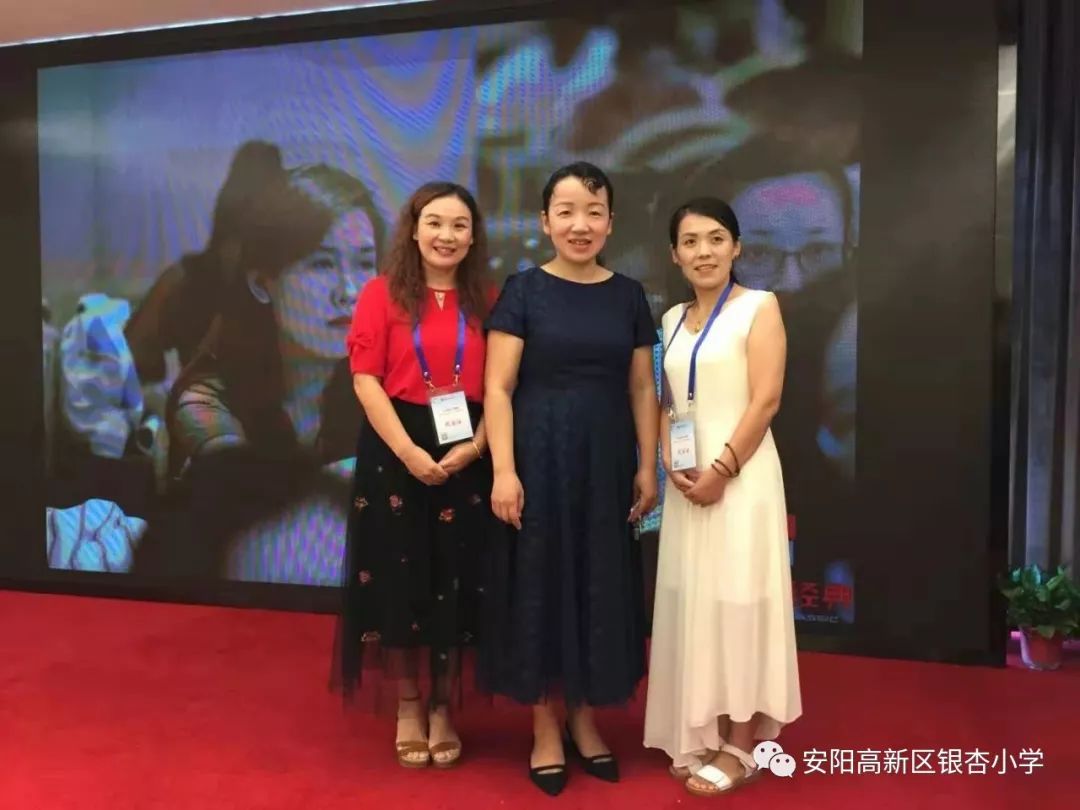 热烈祝贺安阳文峰(高新)区银杏小学张明珠老师荣获"河南省第八届最具