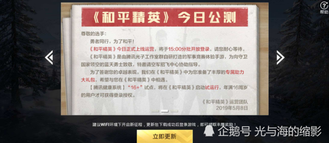 吃鸡中怎么样才能有冲浪板