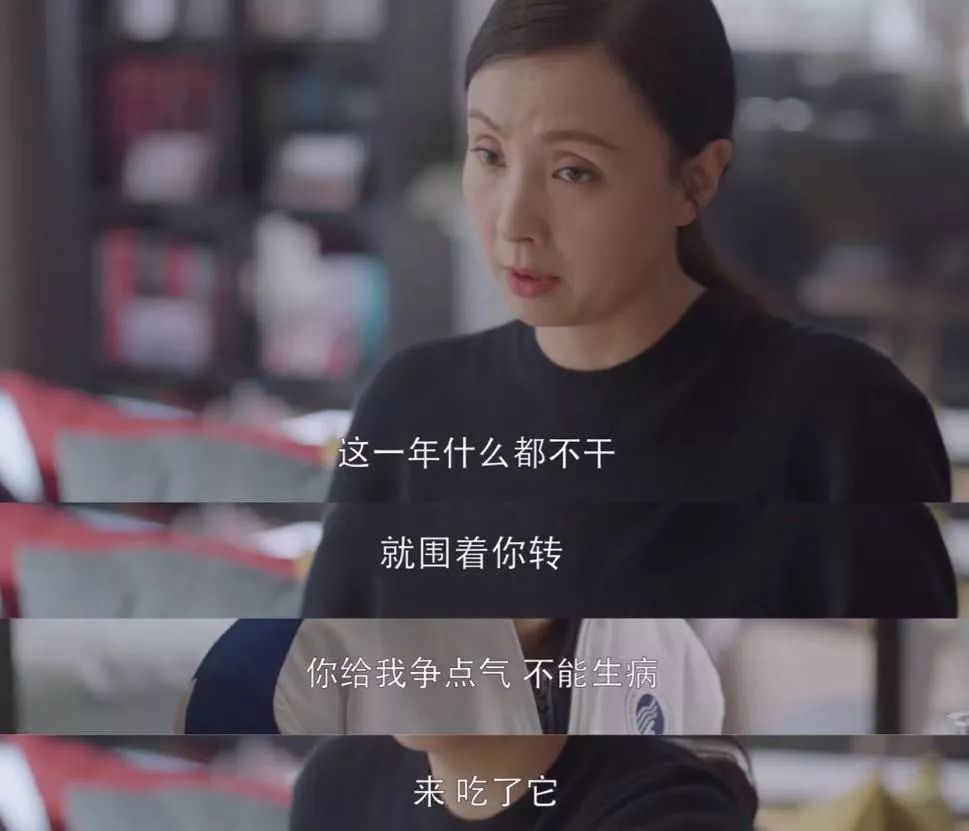 《小欢喜》:宋倩明明在中伤文洁和英子,还理直气壮说是为她们好