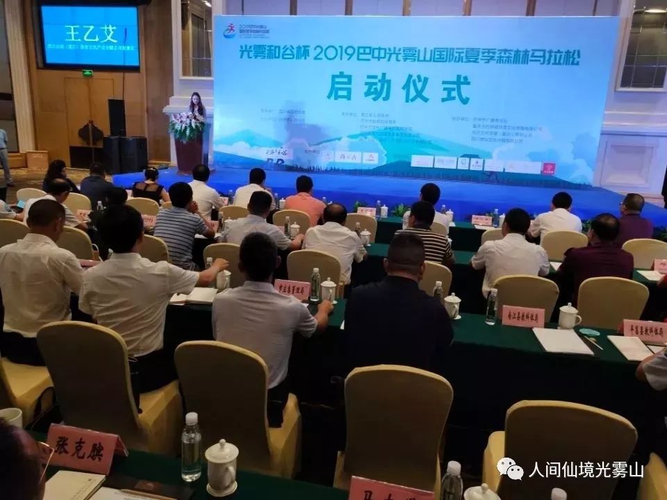 2019年巴中南江县GDP_巴中南江县图片(2)
