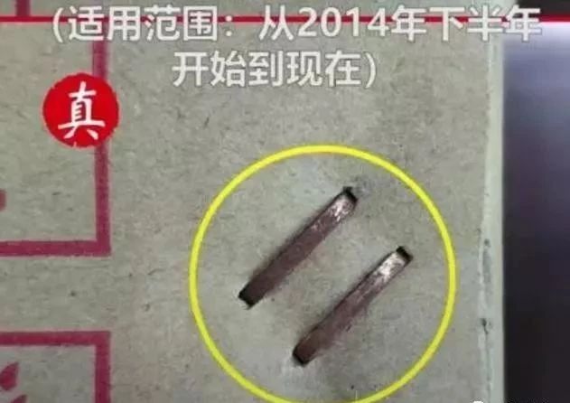 一个邮筒标一个封条是什么成语_白带是什么图片(2)