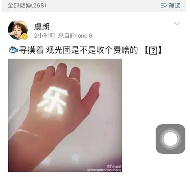 互联网有记忆，当小三是会秃顶的
