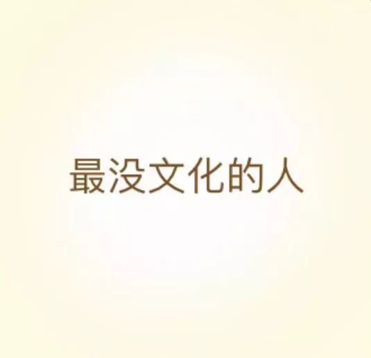 至什么雨成语_成语故事手抄报(3)