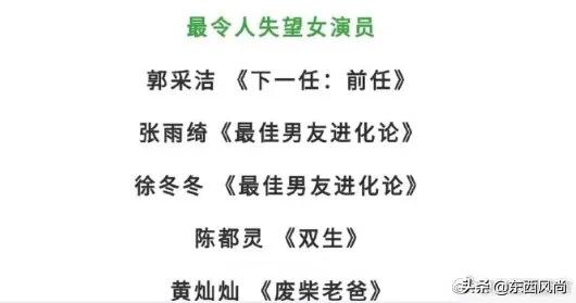 陈都灵简谱_陈都灵腿分的好开(3)