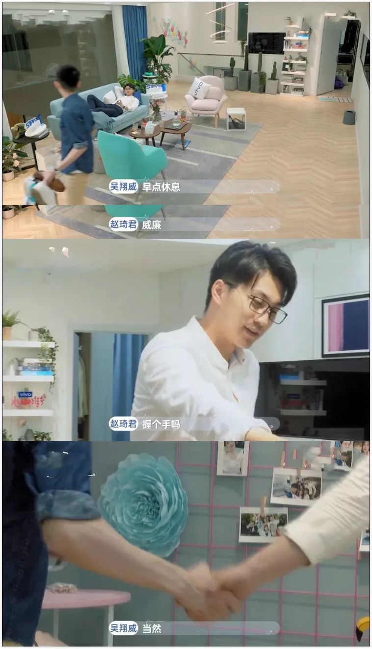 一部综艺成了两对cp，还真让人想不到！