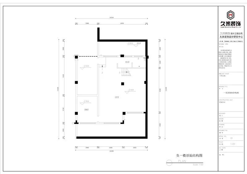 久米设计 流光千年 拥有诗词意境的中式别墅 空间