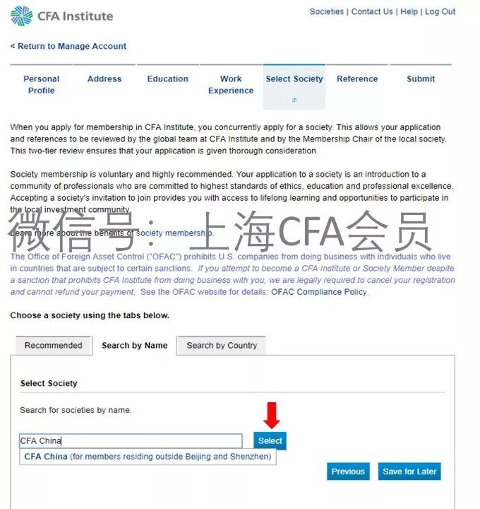 恭喜通过cfa三级考试,欢迎申请成为cfa持证人并加入cfa china!