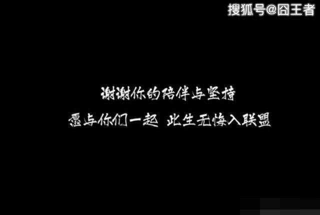 英雄聯盟8周年：廠長C位登場，謝謝你的陪伴，此生無悔入聯盟 遊戲 第5張