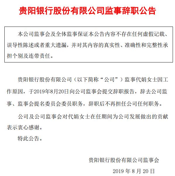 监事属于什么职务 37b6b1638d4e423eab0281a2177c6e7d.jpeg