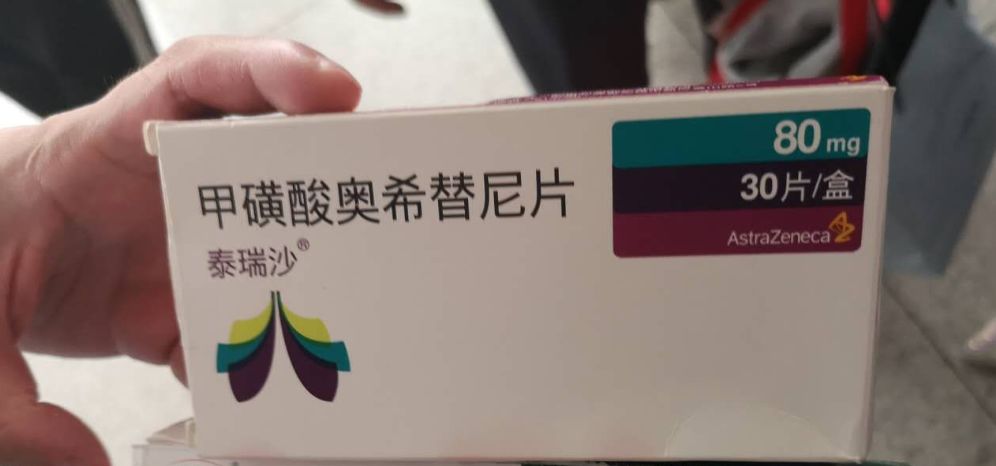 这样生产出来被警察查获的假药孟加拉版奥希替尼白盒 (osicent)和黑盒