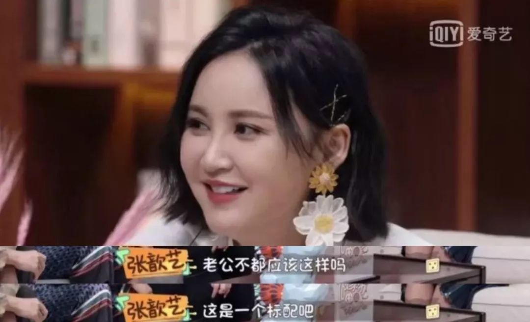 38岁张歆艺一句话刷屏:千万别让老公帮忙做家务!