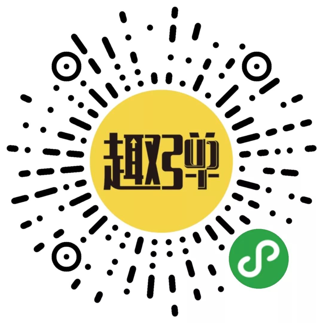 8.24 趣弹音乐|尤克里里分享会--源于海外的中国