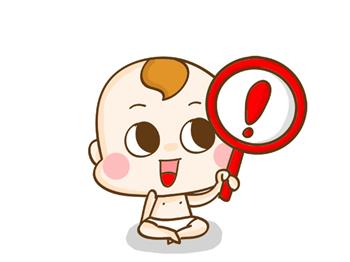                     钧钧妈分享：新生儿必办的5个证件，少一个都很麻烦