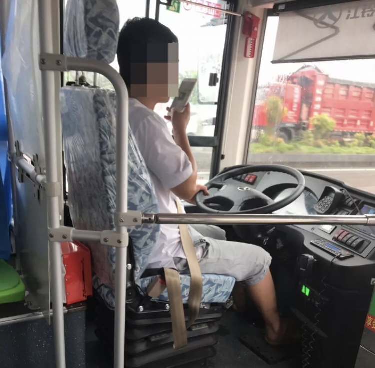 行车中玩手机保证书怎么写