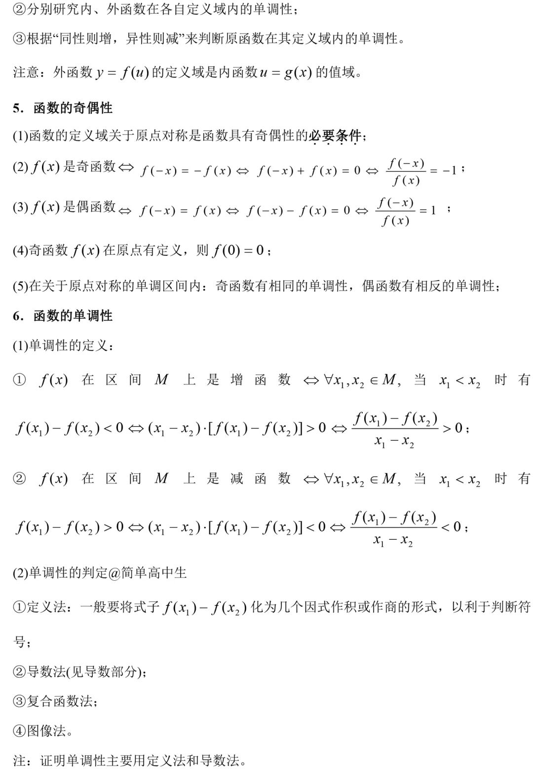 3c5e37da71514d7aa49e0b21bdbb275a.jpeg