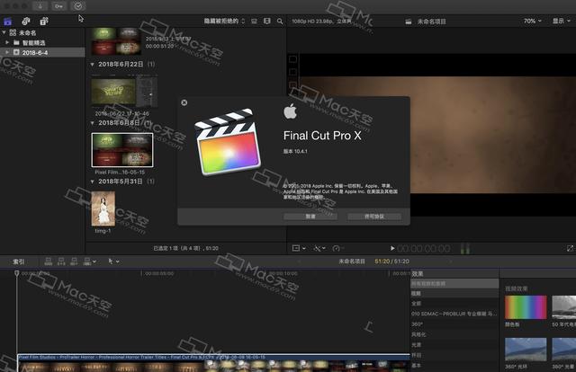 fcpx视频剪辑软件final cut pro x for mac中文破解版