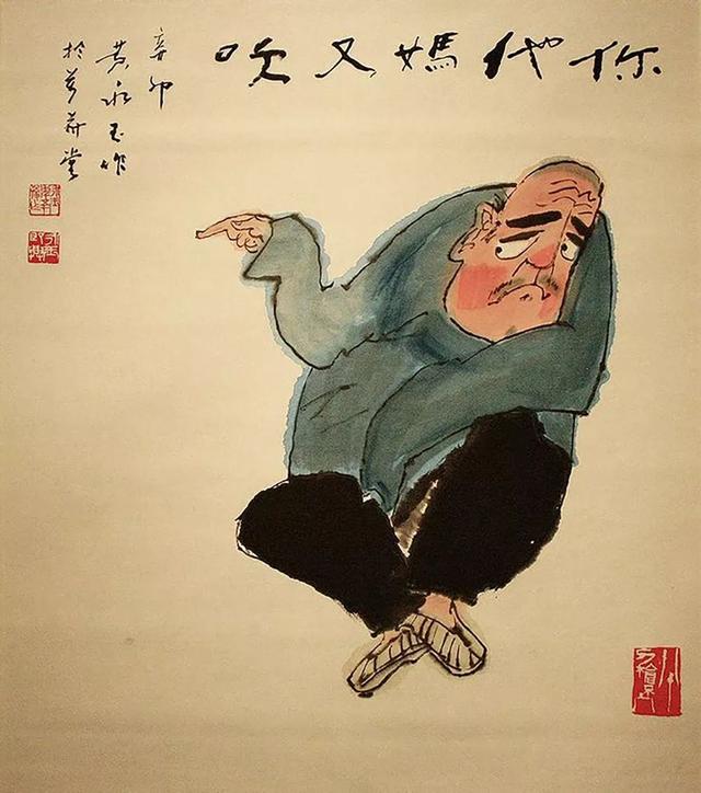 他是范曾的"死对头,对骂半个世纪,最终用一幅画让范曾闭嘴_黄永玉