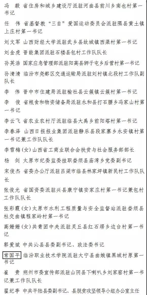 姓氏人口排序_中国姓氏人口排名