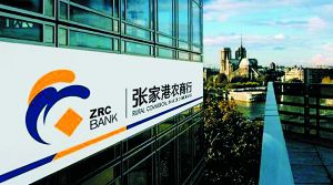 香港上海商业银行上班时间 416e291580164438bada908b176ed661.jpeg