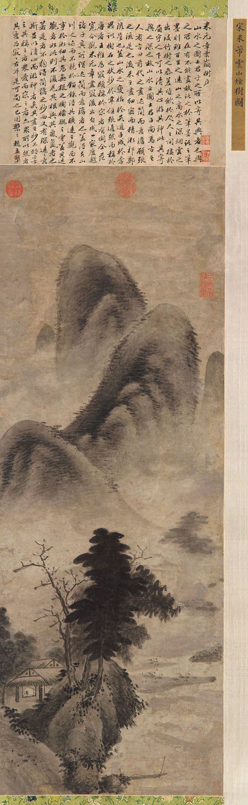 书画世界论水墨画产生的历史必然性