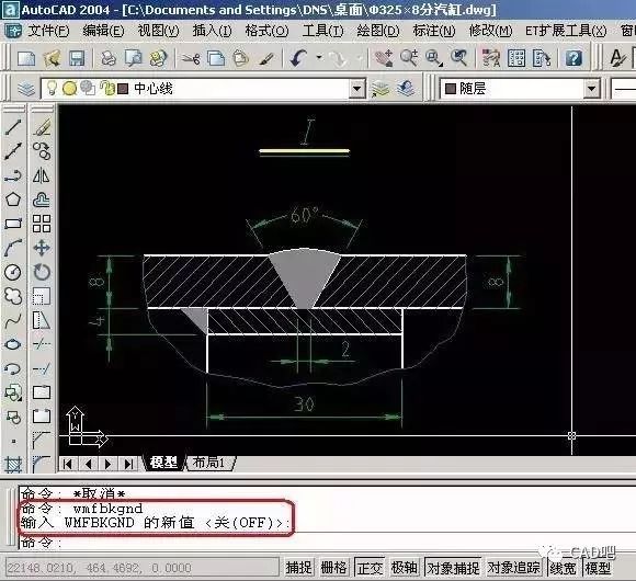 cad图形或表格复制到word,excel的步骤